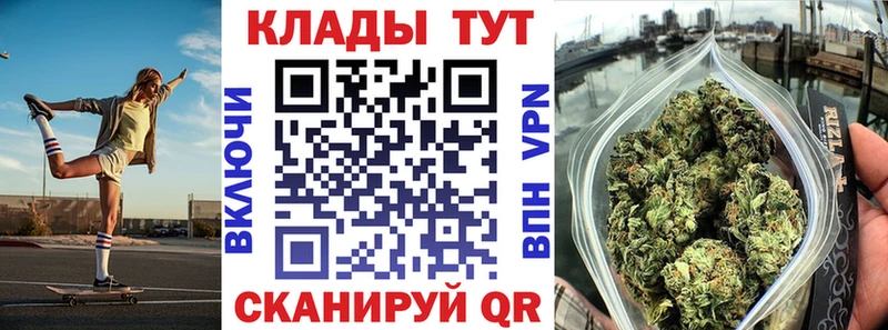 Как найти наркотики Анива АМФ  МАРИХУАНА  Меф мяу мяу  Гашиш 