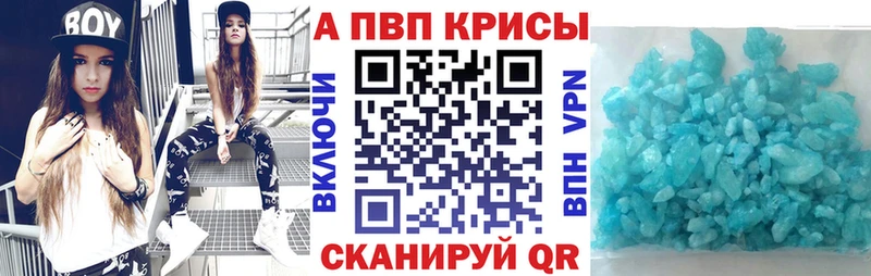 А ПВП мука Анива