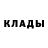 Амфетамин Розовый riddik_ chronik