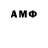 Canna-Cookies конопля Anastasia Grutos