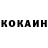 Кетамин VHQ Liam Scott