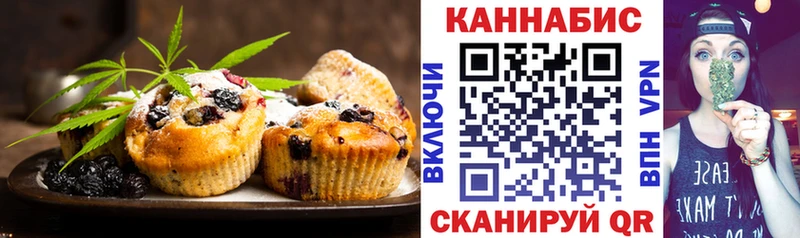 Cannafood марихуана  закладки  Анива 