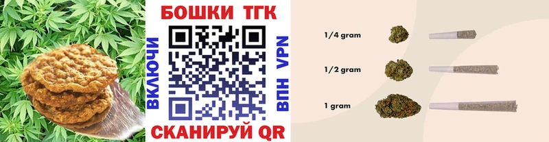 Canna-Cookies марихуана Анива