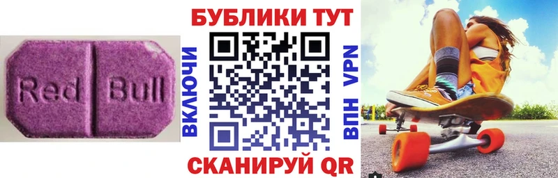 Экстази VHQ  Анива 
