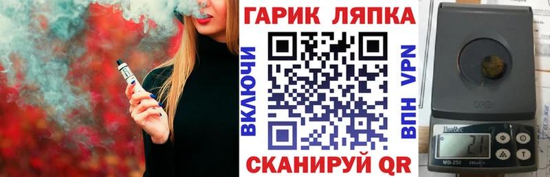 Гашиш гарик Анива