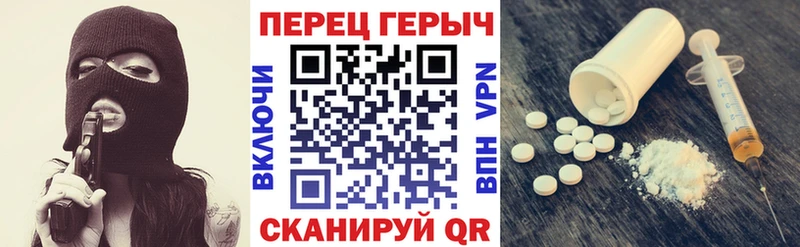 Героин хмурый  blacksprut ТОР  Анива 