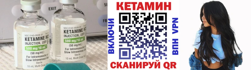 где купить наркотик  Анива  КЕТАМИН ketamine 