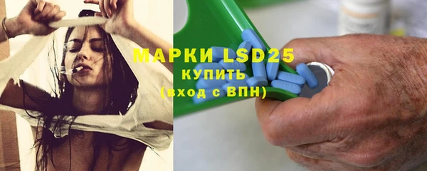 МДМА Алзамай