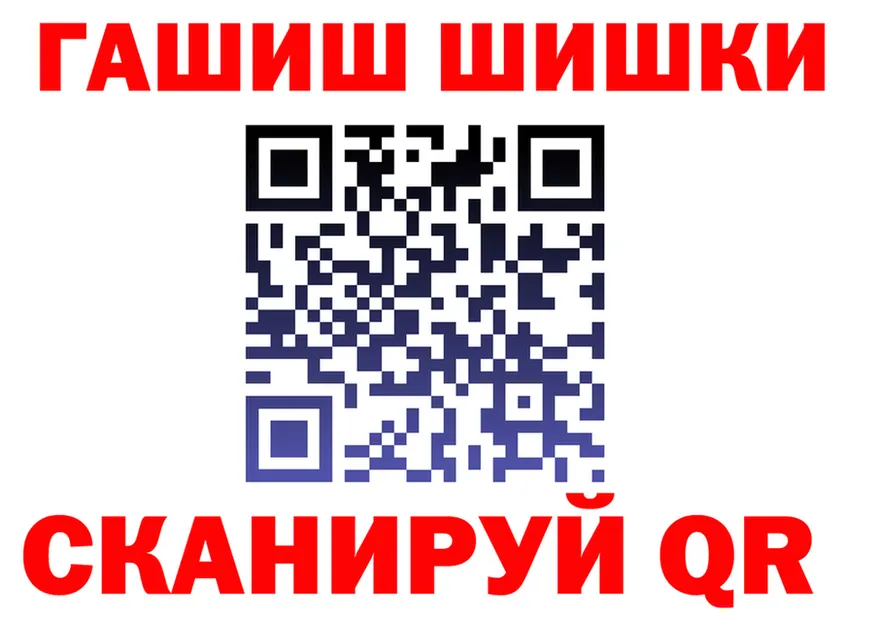 ГАШ VHQ зеркало дарк нет ссылка на мегу Анива