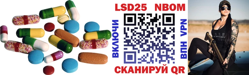купить наркотик  Анива  LSD-25 экстази кислота 