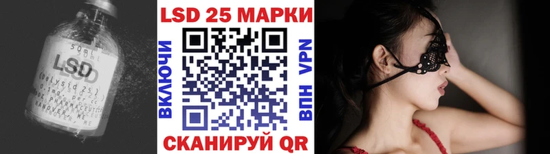 ЛСД экстази ecstasy Анива