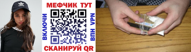 ссылка на мегу как зайти  купить  сайты  Анива  мориарти как зайти  Меф кристаллы 